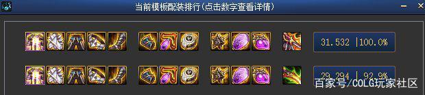 地下城与勇士私服下载网站1020