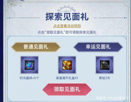 地下城私服-与勇士私服练级视频教程（地下城私服-与勇士私服练级攻略视频教程分享）