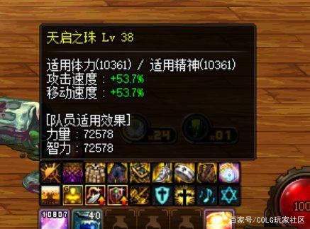 dnfsf现版本眩惑之塔对附魔卡片的影响及未来走势1148