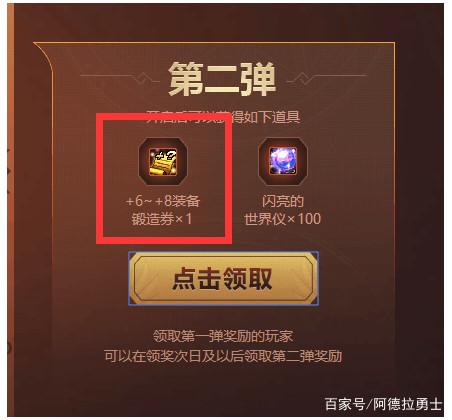dnf私服怎么盗号237