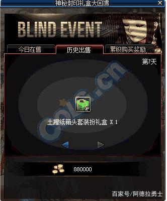 最新dnf私服新开70-（最新dnf私服70版本-吧）279