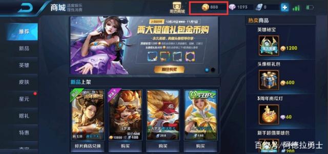 dnf公益服东二梦想澄清脱坑，没资金养账号角色，就会离开直播304