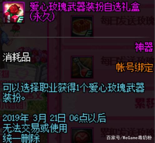 求好玩的dnf私服387