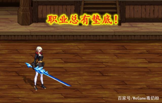 地下城私服-与勇士私服 魂装备选择（地下城私服-与勇士私服 魂装备选择哪个好）409