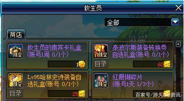 最新dnf私服最新-2023（最新dnf私服--）