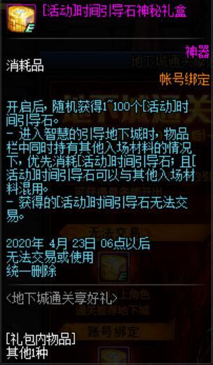 最新dnf私服猫猫天空之城-（天空之猫官网）