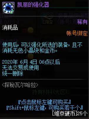 dnf私服发布网帅是一辈子的事！剑魂三大高颜值装扮，1个已经绝版651