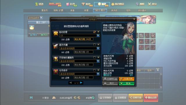 dnfsf别组光兵了？本周更新“buff消失术”，奥兹玛秒不掉怪了！686