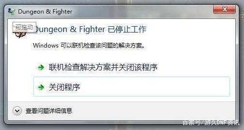 dnf公益服从主流到辅助，皮卡经历了什么？她的优缺点及隐藏属性694