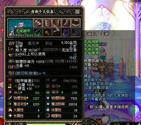 最新dnf私服无限门票-（最新dnf私服-cdk破解）7