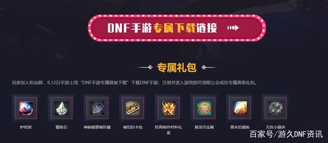 dnf公益服从主流到辅助，皮卡经历了什么？她的优缺点及隐藏属性709