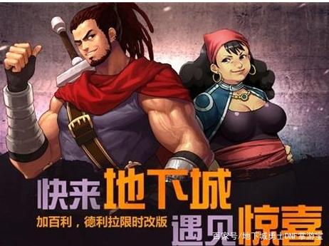 dnfsf茶哥爆小道消息，旭旭宝宝将复播，玩家们吐槽不靠谱764